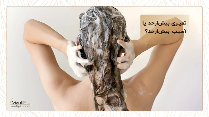 استفاده از شامپوها و نرم‌کننده‌ها موثر بر ریزش مو