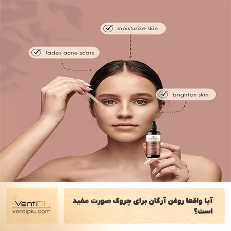 Is argan oil useful for facial wrinkles